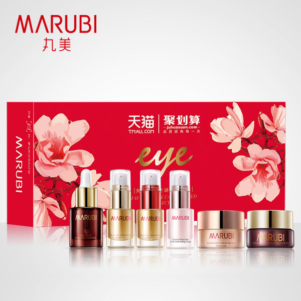 丸美 宠爱之谜 限量定制礼盒 聚划算+天猫优惠券折后￥57包邮（￥97-40）