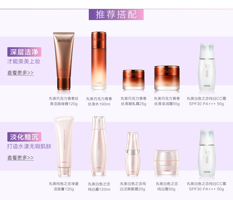 Kem chống nắng Marumi CC cream trắng yêu SPF30 cô lập kem chống nắng làm trắng dưỡng ẩm sửa chữa kem chống nắng uv