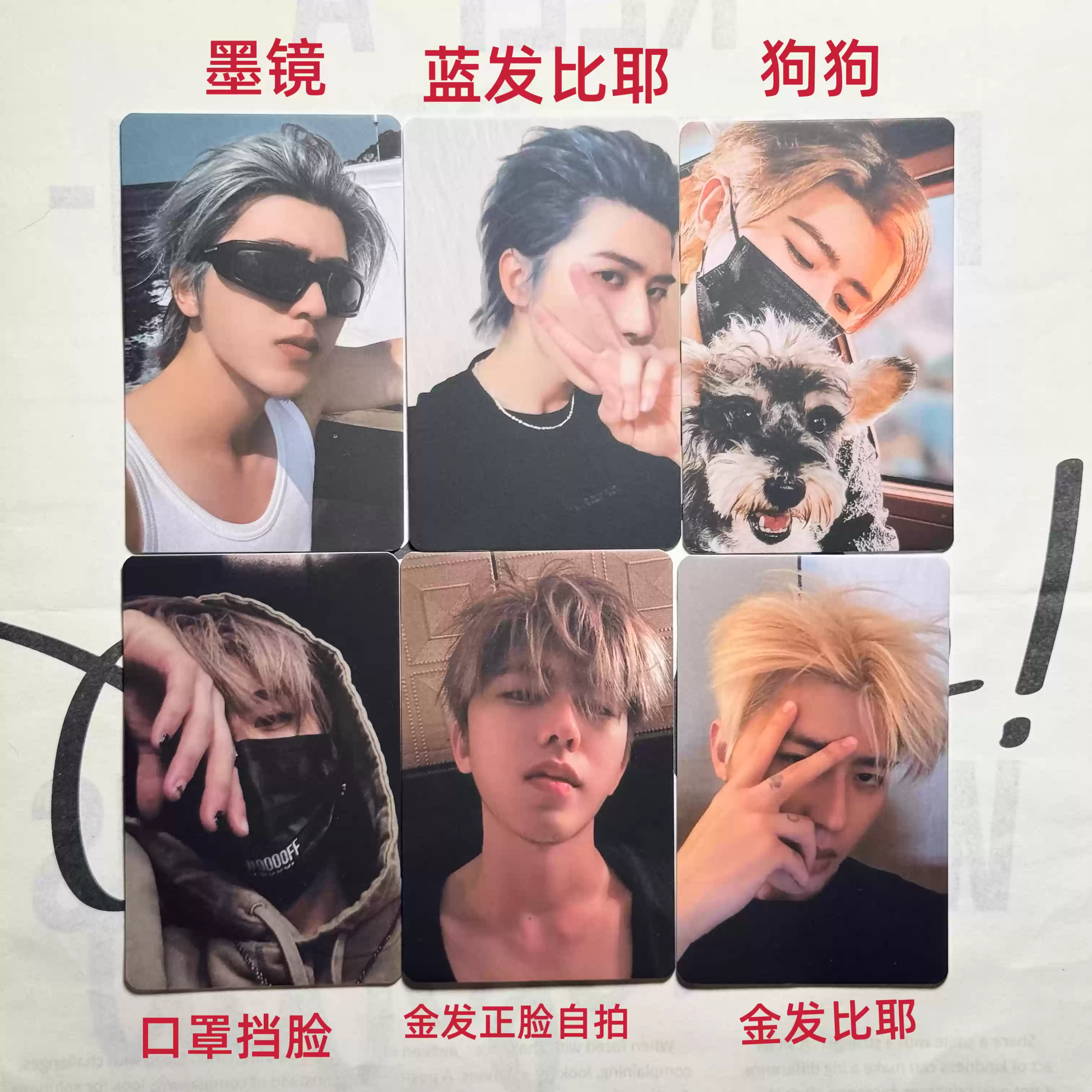 SEVENTEEN 徐明浩小卡正版官方真卡正规五线下wm满额8 br特典卡-淘宝