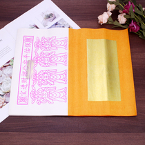 Chaoshan area seasonal supplies and money handmade tinfoil for Buddha money paper Wangbao big gold and big money silver ingot money