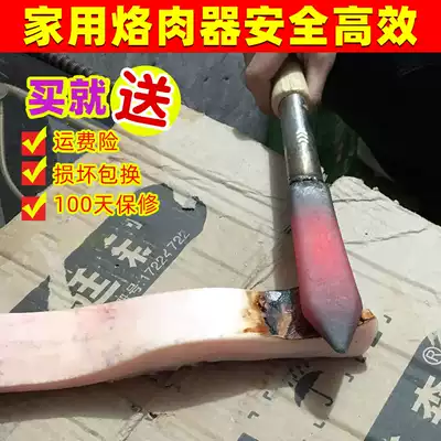 Burning pig hair and pig skin artifact Electric soldering iron meat soldering electric pig trotter hair Luo iron shaving and ironing pig hair knife high power