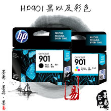 Смартфон HP 901 HP 901XL 4500 J4580 J4660 Черные цветные картриджи