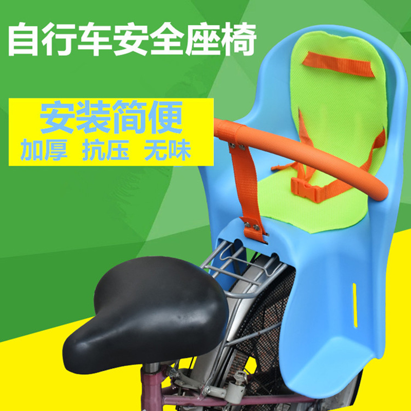 Bicycle rear seat Baby child safety cushion Child child seat backrest plastic seat
