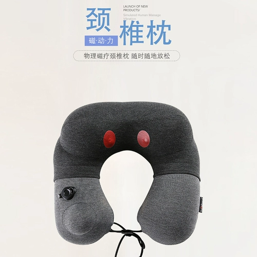 Магнитная подушка, 3D, с защитой шеи