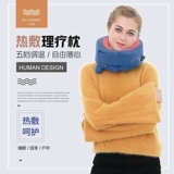 Шарф с зарядкой, удерживающий тепло шарф-платок, компресс подходит для мужчин и женщин, с защитой шеи
