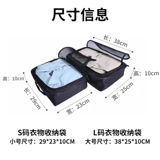 Портативный чемодан, ящик для хранения, сумка-органайзер, сумка для путешествий, сумка для хранения, сумка-чехол, комплект, водонепроницаемая сумка