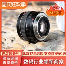 Canon EF 50mm f 1 4 USM lens large aperture standard fixed focus figure New National line