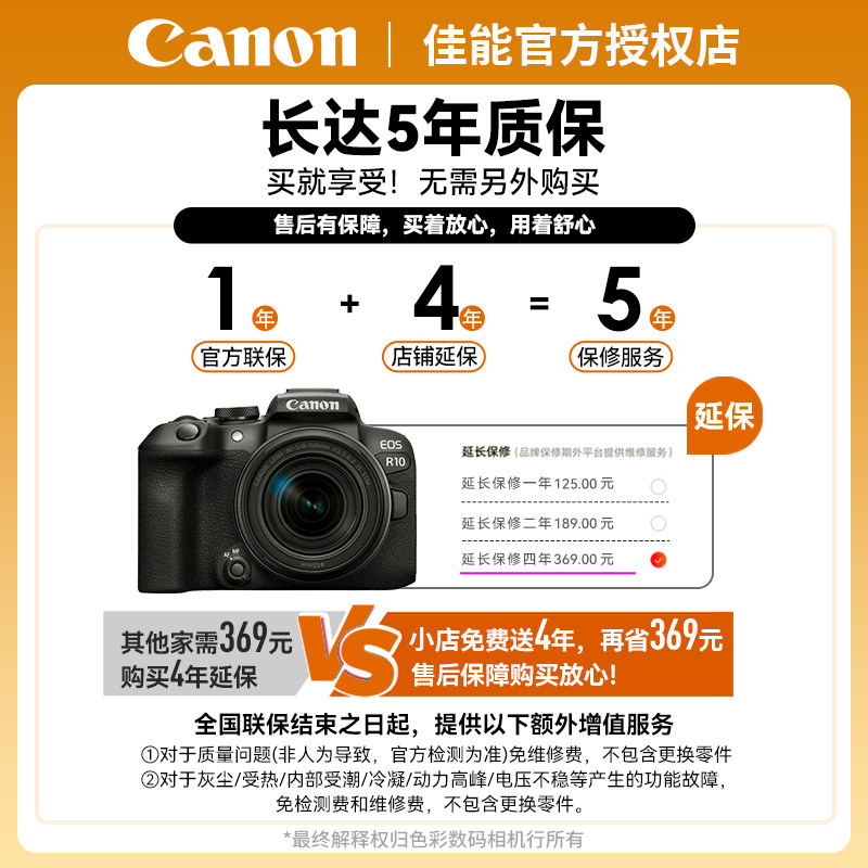 佳能RF24-105和RF24-70f2.8哪个更适合摄影新手？📷📸-生活-淘宝百科网