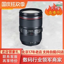 Canon EF 24-105mm F 4L IS II USM 24-105 generation Second Generation Red Circle lens New