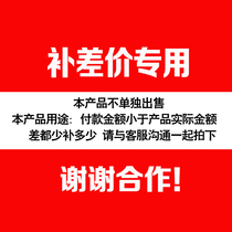 To fill the post of private link