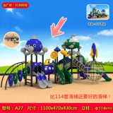 Уличная горка, игрушка, дорожные качели, пластиковый аквапарк для детского сада, оборудование