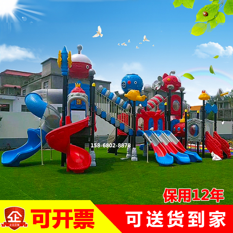 Large slide Outdoor large slide Swing combination Outdoor children's water park equipment Kindergarten slide