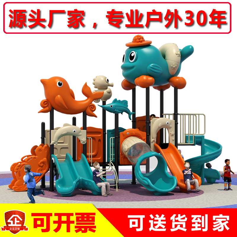 Sliding Slides Outdoor Large Swing Combinations Outdoor Toys Children Water Park Water Park Pleasure Equipment Kindergarten Slide