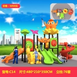 Уличная горка, качели, дорожная игрушка, аквапарк, развлекательное оборудование для детского сада