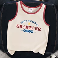 Жилет Red Abricoc