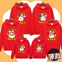 Красная капюшон тонкая