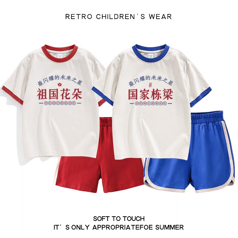 ชุดเสื้อผ้าเด็กชายและเด็กหญิง ชุดฤดูร้อน ชุดกีฬาเด็ก แบบใหม่ปี 2026 ชุดสองชิ้นแขนสั้น สไตล์ทันสมัย