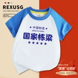 Ретро детская хлопковая футболка для мальчиков, летняя летняя одежда, в цветочек, короткий рукав