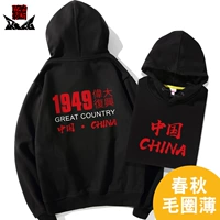 Возрождение Китая