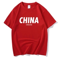 Красный Китай