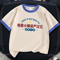 Абрикосовый синий контрастирование