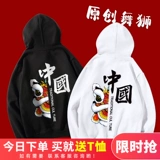 Демисезонная красная цветная детская флисовая толстовка для мальчиков, китайский стиль, подходит для подростков