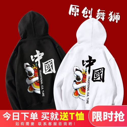 Демисезонная красная цветная детская флисовая толстовка для мальчиков, китайский стиль, подходит для подростков