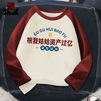 Длинные рукава красного абрикоса Рапа