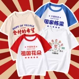 Ретро детская хлопковая футболка для мальчиков, летняя летняя одежда, в цветочек, короткий рукав