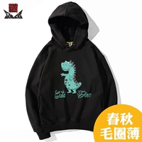 Зеленый черный динозавр