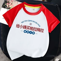 Красное и белое плечо