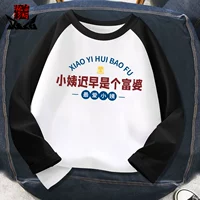 Черно -белые плечевые рукава