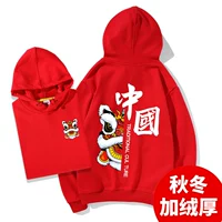 С капюшоном, красный