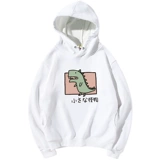 Детский флисовый осенний динозавр, белая цветная бархатная толстовка для мальчиков с капюшоном, подходит для подростков