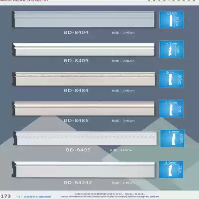 PU skirting board skirting line PU decorative line PU flexible line custom-made color 1 piece = 1 piece = 2 4