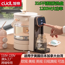 Cross border 110V domestic baby flush with constant temperature hot water jug boiling water special flush milk bubble milk machine Quantitative water to adjust milk