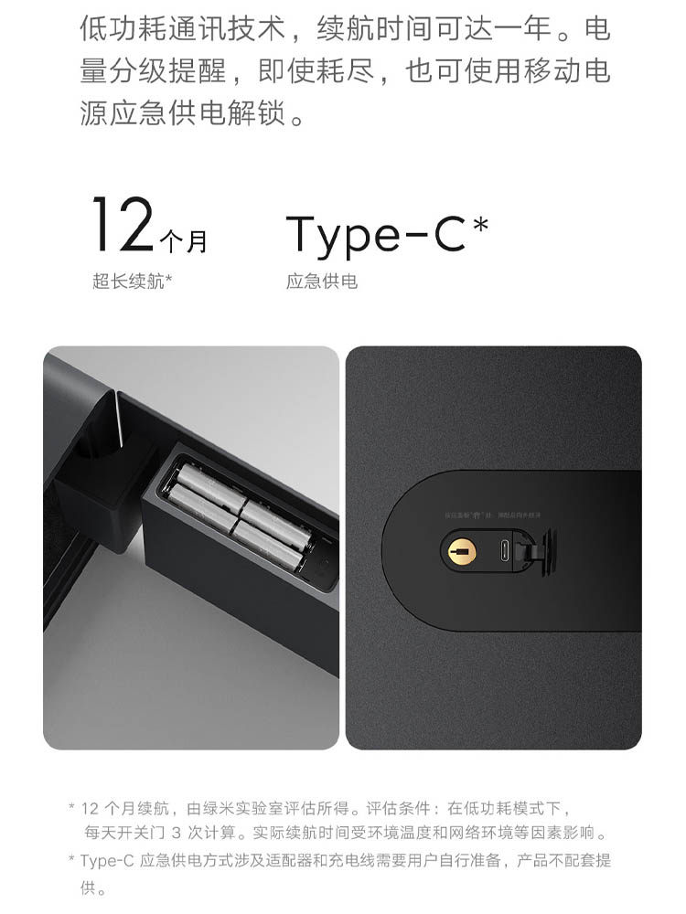 Xiaomi Mijia Smart Safe 30cm All-Steel Fingerprint Password Small Office Safe Deposit Box