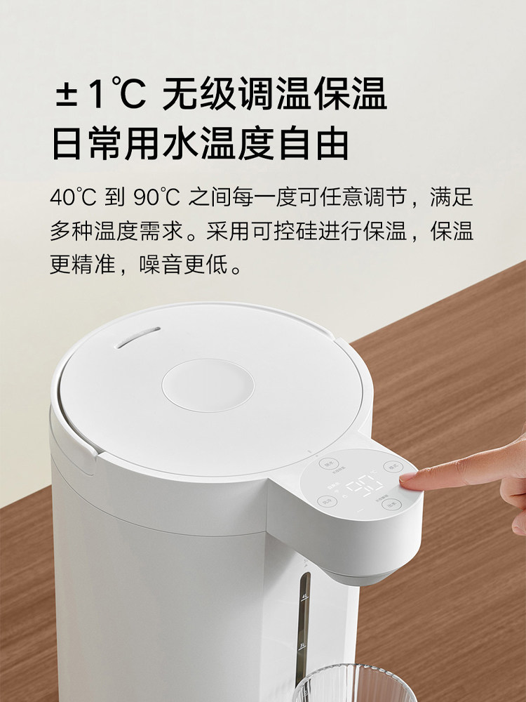 Xiaomi Mijia Smart Electric Kettle 5L Household Large Capacity Water Boiler with Integrated Heating and Insulation, Precise Temperature Adjustment