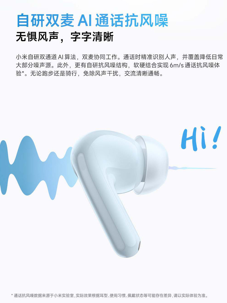 Xiaomi Redmi Buds6 Youth Edition In-Ear Wireless Bluetooth Long-Lasting Battery Life Deep Noise Reduction Dedicated Sound Quality