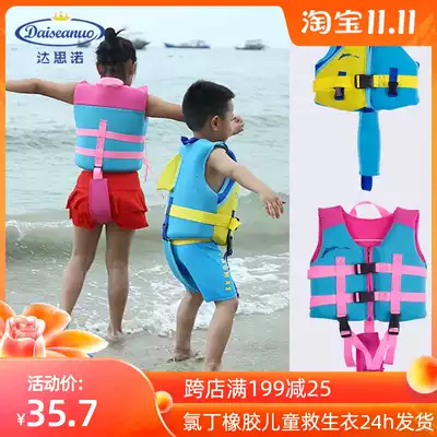 Daiseanuo Children Life Jacket Portable Summer Slim Float Beach Fishing Diving Vest