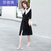 2020 mùa hè mới của Hàn Quốc phiên bản của giảm nữ tính phong cách ăn mặc loose-fitting trong dài dài loose-fitting bottomskirt