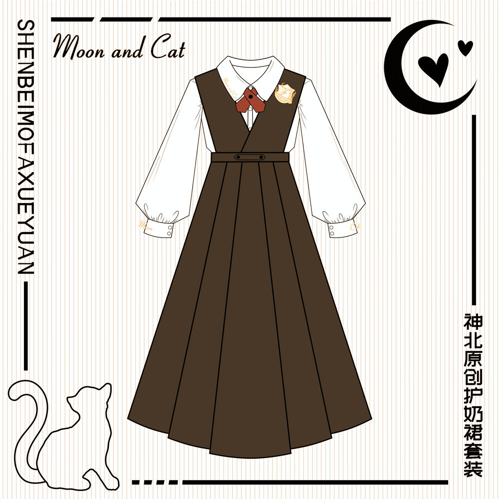 (God North JK) Original Meow not Erica Dairy skirt jk uniform dress Long dress Baby Bag Skirt Foreign Dress Student Nurse dress