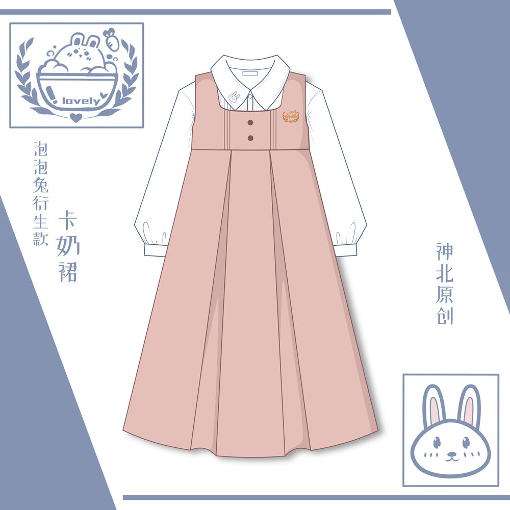 (God Bei JK) Original Bubble Rabbit pure color Milk Dress Jk Uniform Card Milk Dress Foreign Dress Student Holding Baby Bag Dress