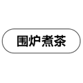 zhouke游泳用品店的LOGO