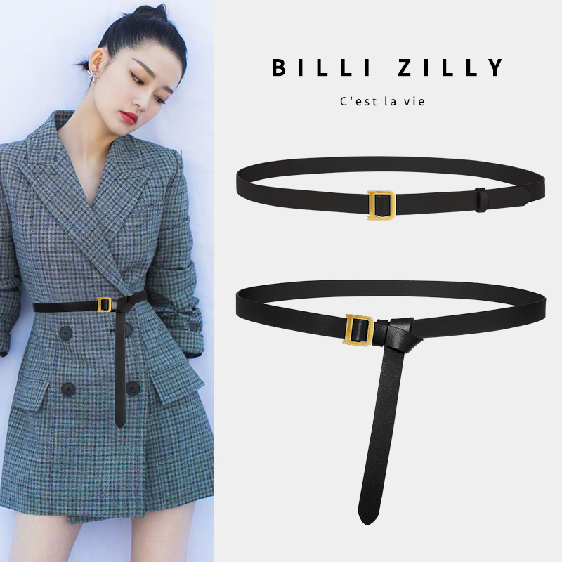 Belt lady fine decoration with skirt suit jeans 100 waist leather pure cowhide fashion belt