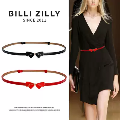 Belt fine leather women's belt simple and wild Korean fashion with skirt sweater coat waist decoration skirt belt