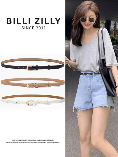 Women's 2025 new versatile decorative leather trousers belt black accessories jeans belt with coat sweater