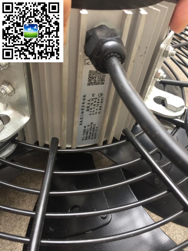 YSF-250W-4 screw air compressor cooling fan motor three phase asynchronous motor YLS-250W-4P