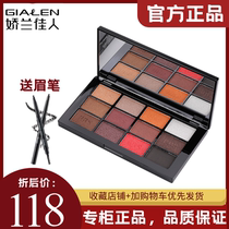 Guerlain Beauty straight hair Bai Ruishi light luxury high-definition color eyeshadow palette easy to apply makeup without taking off makeup