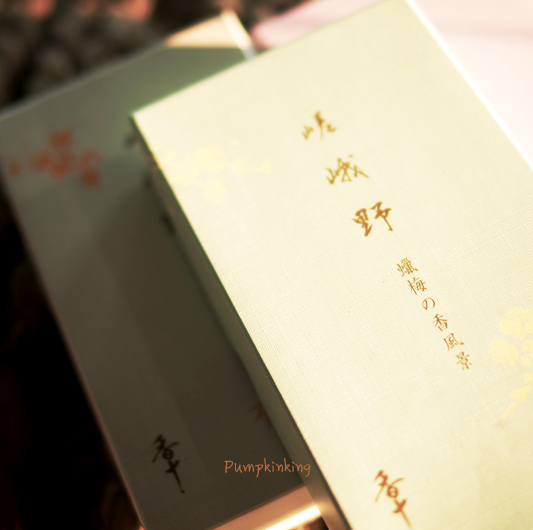The whole box of incense Ginza fragrance of 10 Yuaio scenery Sakura Red Leaf Ramei New Commodity Micro cigarettes